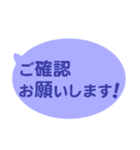 シンプルなふきだし 2（個別スタンプ：18）