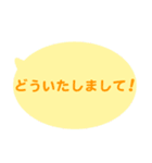 シンプルなふきだし 2（個別スタンプ：19）