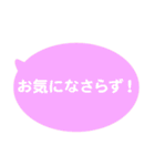 シンプルなふきだし 2（個別スタンプ：20）