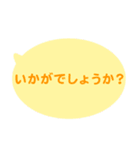 シンプルなふきだし 2（個別スタンプ：21）
