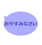 シンプルなふきだし 2（個別スタンプ：22）