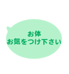 シンプルなふきだし 2（個別スタンプ：23）