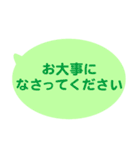 シンプルなふきだし 2（個別スタンプ：24）