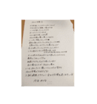 けんちくはつらいよ（個別スタンプ：14）