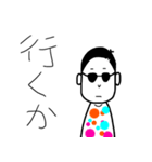 表情筋固めリーマン（個別スタンプ：4）
