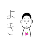 表情筋固めリーマン（個別スタンプ：6）