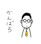 表情筋固めリーマン（個別スタンプ：7）