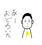 表情筋固めリーマン（個別スタンプ：8）
