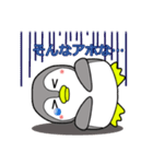ペンギンしくちゃん（個別スタンプ：10）
