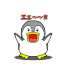 ペンギンしくちゃん（個別スタンプ：11）