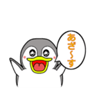 ペンギンしくちゃん（個別スタンプ：16）