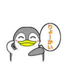 ペンギンしくちゃん（個別スタンプ：18）