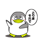 ペンギンしくちゃん（個別スタンプ：22）