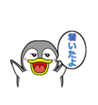 ペンギンしくちゃん（個別スタンプ：24）