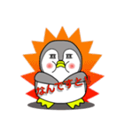 ペンギンしくちゃん（個別スタンプ：28）