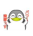 ペンギンしくちゃん（個別スタンプ：29）