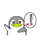 ペンギンしくちゃん（個別スタンプ：31）