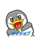 ペンギンしくちゃん（個別スタンプ：32）