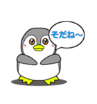 ペンギンしくちゃん（個別スタンプ：39）