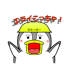 ペンギンしくちゃん（個別スタンプ：40）