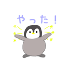 ペンギンちゃんの幸せスタンプ（個別スタンプ：1）