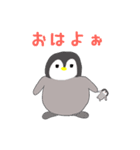 ペンギンちゃんの幸せスタンプ（個別スタンプ：2）