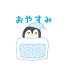 ペンギンちゃんの幸せスタンプ（個別スタンプ：3）