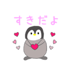 ペンギンちゃんの幸せスタンプ（個別スタンプ：4）