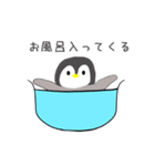 ペンギンちゃんの幸せスタンプ（個別スタンプ：5）