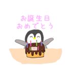 ペンギンちゃんの幸せスタンプ（個別スタンプ：8）