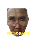たけすたんぷ8（個別スタンプ：12）