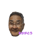 たけすたんぷ8（個別スタンプ：13）