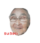 たけすたんぷ8（個別スタンプ：18）