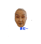 たけすたんぷ8（個別スタンプ：23）
