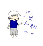 4種の月夜（個別スタンプ：6）