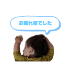 息子の背中（個別スタンプ：8）