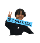 だいちゃんファミリー（個別スタンプ：2）