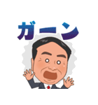 衆議院議員 木村てつや（きむてつ）（個別スタンプ：6）