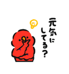 くーやんスタンプ第三弾（個別スタンプ：2）