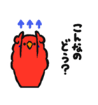 くーやんスタンプ第三弾（個別スタンプ：10）