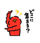 くーやんスタンプ第三弾（個別スタンプ：17）