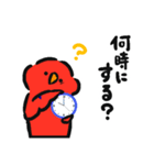 くーやんスタンプ第三弾（個別スタンプ：18）