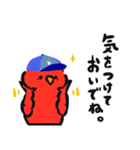 くーやんスタンプ第三弾（個別スタンプ：24）