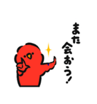 くーやんスタンプ第三弾（個別スタンプ：28）