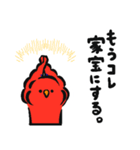 くーやんスタンプ第三弾（個別スタンプ：31）