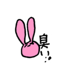 キモかわうさぎ（個別スタンプ：1）