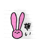 キモかわうさぎ（個別スタンプ：4）