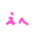 キモかわうさぎ（個別スタンプ：8）