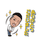 正木透次郎ver.3（個別スタンプ：2）