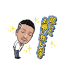 正木透次郎ver.3（個別スタンプ：4）